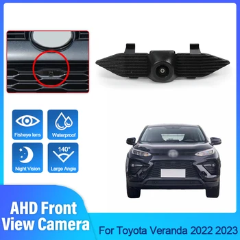 Камера переднего обзора автомобиля, водонепроницаемая камера помощи при парковке CCD высокой четкости, камера ночного видения HD, подходит для Toyota Highlander 2022