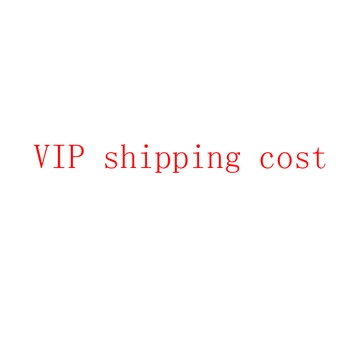 Стоимость доставки VIP