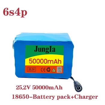 Quality18650 24V 50ah аккумулятор литиевая батарея 25,2 v 50000mah электрический велосипед мопед /электрический /литий-ионный аккумулятор + зарядное устройство 4