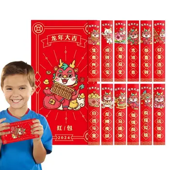 Красные конверты, китайский Год Дракона, Красный карманный мешок для денег, Красные пакеты с 12 счастливыми лотами, кармашки для денег для дома
