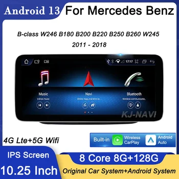 Android 13 Головное Устройство Для Mercedes Benz B-class W246 B180 B200 B220 B250 B260 W245 2011-2018 Автомобильный Радиоприемник GPS Видео Мультимедиа