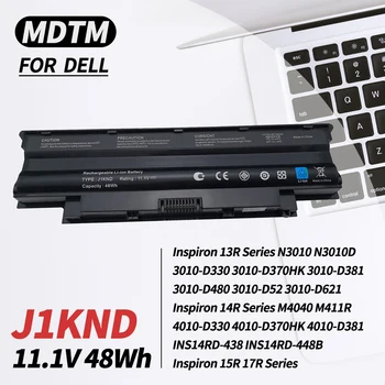 J1KND Аккумулятор для Ноутбука Dell Inspiron N7010 N5010 N5030 N5040 N5050 N4010 M5010 M5030 M5110 Vostro 3550 3450 3750 TKV2V 4T7JN