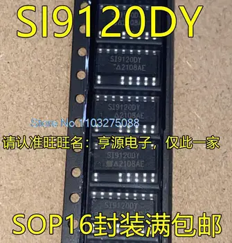 (5 шт./ЛОТ) SI9120DY SOP16 SI9120DY-T1-E3 Новый оригинальный чип питания на складе