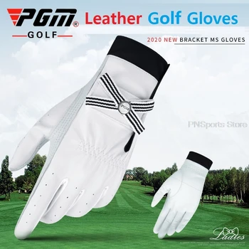 Спортивные перчатки из натуральной кожи Pgm, женские дышащие перчатки для гольфа из овчины, Женские противоскользящие тренировочные варежки, Элегантные 1 пара