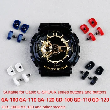 Для Casio G-SHOCK кнопка набора корпуса Поворотная клавиша GA-100 GA-110 GA-120 GD-100 GD-110 GD-120 GLS-100 GAX-100 пряжка для набора eaccessories