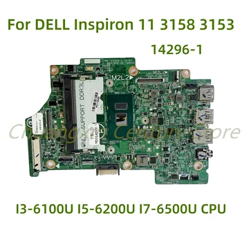 Подходит для DELL Inspiron 11 3158 3153 7359 7353 7568 материнская плата ноутбука 14296-1 с процессором I3-6100U I5-6200U I7-6500U 100% Тест