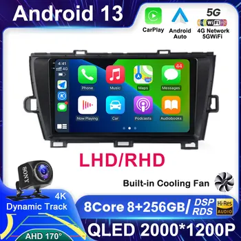 Android 13 Для Toyota Prius XW30 30 2009-2015 RHD Автомобильный Радио Мультимедийный Видеоплеер Навигация Стерео GPS 360 Камера № 2 Din 9”