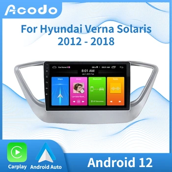 Android Автомобильный Радиоприемник Acodo для Hyundai Verna Solaris 2012-2018 Плеер GPS 2Din CarPlay Auto WiFi BT FM IPS Экран SWC Головное Устройство