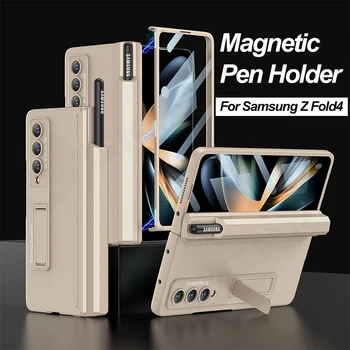 GKK Для Samsung Galaxy Z Fold 4 Чехол Магнитный Держатель Ручки Шарнирная Стеклянная Крышка Экрана Для Samsung Z Fold4 Полностью включенный Жесткий Чехол