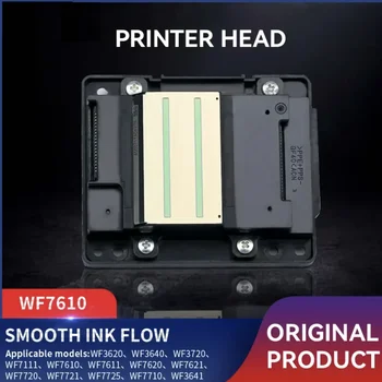 Печатающая головка Печатающая Головка принтера для Epson WF7610 WF3620 WF3640 WF3720 WF7111 WF7611 WF7620 WF7621 WF7720 WF7721 WF3641 WF7725 0