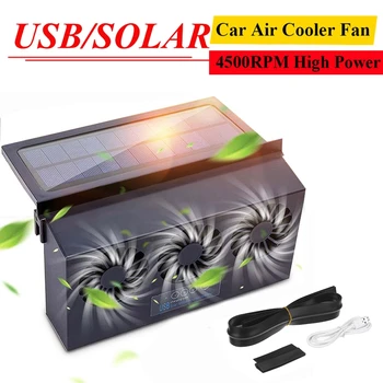 Автомобильный Солнечный вытяжной вентилятор USB / Solar с двойной зарядкой, вытяжка воздуха IP67, Водонепроницаемый Вентилятор с питанием от солнечной панели, Охлаждающий вентилятор черного цвета 0