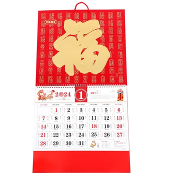 Подвесной Бумажный Календарь 2024 Украшение Дня Рождения Девушки Лунный Офис Китайский Новогодний Календарь