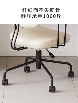 Компьютерный стул для домашнего офиса, минималистичный рабочий стол, эргономичный стул для сидения 2