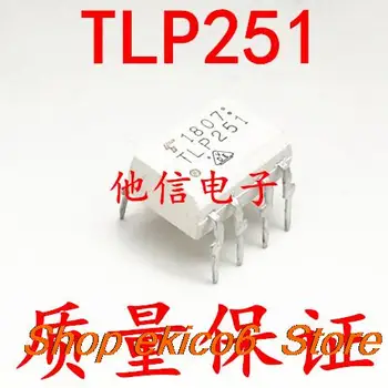 10 штук оригинального IGBT TLP251 DIP-8  