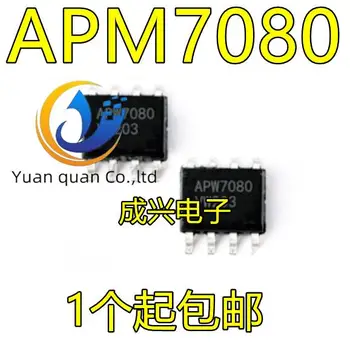 30 шт. оригинальный новый APW7080 APM7080 LCD Power Chip IC 8-контактный SOP-8 APW7080KAI 0