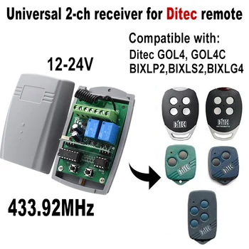 Для гаражных ворот DITEC 433,92 МГц с кодовым переключателем дистанционного управления 2-канальный переключатель постоянного тока 12 В-24 В