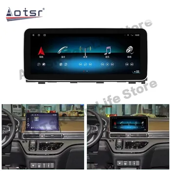 12,3-дюймовый мультимедийный ресивер Android 10 Player для Honda Odyssey 2022, автомобильный GPS-навигационный приемник, автомагнитола, автомагнитола 0