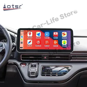 12,3-дюймовый мультимедийный ресивер Android 10 Player для Honda Odyssey 2022, автомобильный GPS-навигационный приемник, автомагнитола, автомагнитола 2