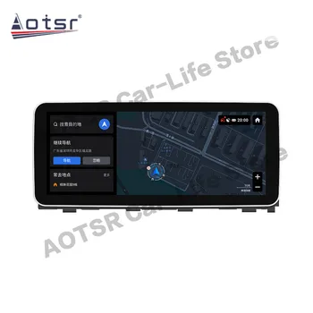 12,3-дюймовый мультимедийный ресивер Android 10 Player для Honda Odyssey 2022, автомобильный GPS-навигационный приемник, автомагнитола, автомагнитола 5