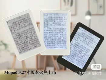 MoPad DIY 3,27-дюймовый чернильный экран с подсветкой, часы, мини-бумажная книга, электронная книга