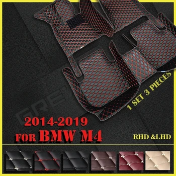 Автомобильные коврики для BMW M4 F82, ДВУХДВЕРНЫЕ (ЧЕТЫРЕХМЕСТНЫЕ) 2014 2015 2016 2017 2018 2019, изготовленные на заказ автоматические накладки для ног, автомобильные ковровые покрытия