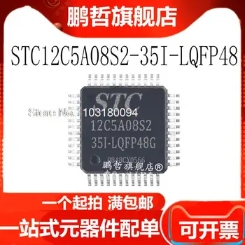 STC12C5A08S2-35I-LQFP48 STC12C5A08S2