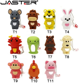 JASTER Pretty Chinese Zodiac USB 2.0 Флэш-Накопитель 128 ГБ Мультяшные Подарки Для Детей Memory Stick 64 ГБ Бесплатный Брелок Для Ключей 32 ГБ