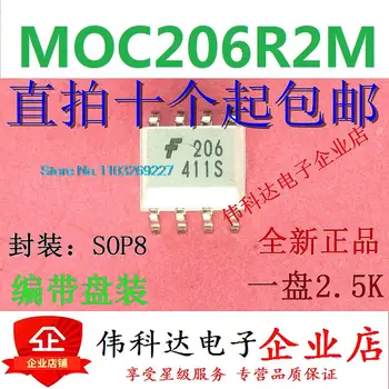 (50 шт./ЛОТ) MOC206 206 MOC206R1M SOP8 Новый оригинальный чип питания на складе 0