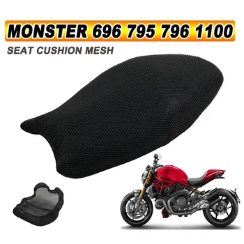 Аксессуары для мотоциклов Протектор чехла для сидений, Изоляция, Детали чехла для подушек сидений для Ducati Monster 696 795 796 1100 2