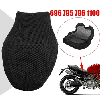 Аксессуары для мотоциклов Протектор чехла для сидений, Изоляция, Детали чехла для подушек сидений для Ducati Monster 696 795 796 1100 3