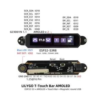 T-Touch Bar ESP32-S3 Плата разработки Сенсорной панели ESP32-S3R8 WiFi Модуль Bluetooth Магнитный Круглый USB-разъем 5