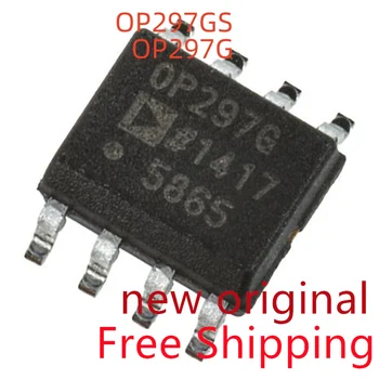 Бесплатная доставка 10 штук OP297GSZ OP297G в упаковке SOIC-8 чип универсальный операционный усилитель чип Новый оригинальный