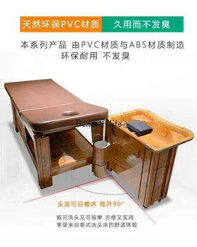 Кресло для шампуня для терапии головы, парикмахерская, специальная мобильная массажная кушетка для фумигации 5