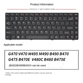 Замените Костюм Для клавиатуры ноутбука Lenovo G470 V470 M495 M490 B490 B480 B475E B470 G475