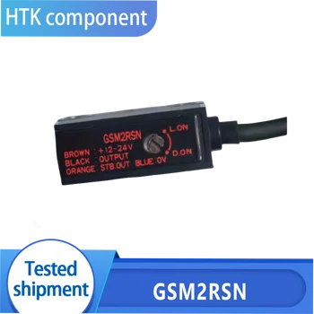 Новый фотоэлектрический датчик GSM2RSN