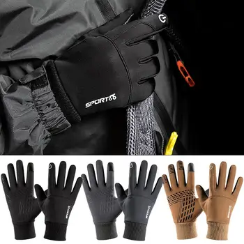 Мотоциклетные перчатки для холодной погоды Мотоциклетные дышащие летние перчатки Универсальные мягкие и удобные зимние перчатки для велосипедов