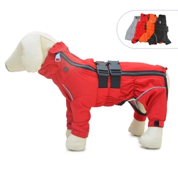 Водонепроницаемая куртка ATUBAN, легкий светоотражающий дождевик для собак, Ветрозащитный жилет для собак, защищающий от снега, для маленьких средних больших