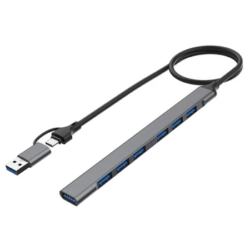 USB 2.0 / USB 3.0 КОНЦЕНТРАТОР, Док-адаптер, Запасные части, высокоскоростная передача данных 5 Гбит / с, Многопортовый USB-разветвитель, расширитель для ПК, компьютера