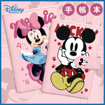 Disney Mickey Mouse Minnie Mouse Студенческий дневник Вкладыш из искусственной кожи A6 Бюджетный Блокнот в переплете Подарочные Канцелярские принадлежности Оптом Друзья