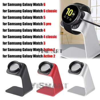 Держатель подставки для зарядного устройства Samsung Galaxy Watch 6 5 4 Классический алюминиевый кронштейн Кабель для зарядки Galaxy Watch 5 Pro Active 2 1