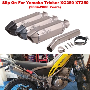 Слипоны Для Yamaha Tricker XG250 XT250 2004-2008 Мотоцикл Выхлопная Труба Escape Модифицированная Труба Среднего Звена Moto Адаптер Глушителя Connec