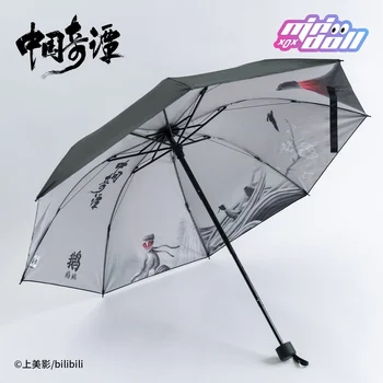 Минироллер Китайский производный периферийного зонта Qitan, фирменный трехстворчатый ручной зонт из натуральной кожи Goose