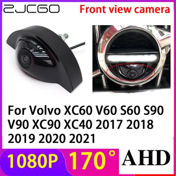 ZJCGO AHD 1080P Логотип Парковки Автомобиля Камера Переднего Обзора Водонепроницаемая для Volvo XC60 V60 S60 S90 V90 XC90 XC40 2017 2018 2019 2020 2021