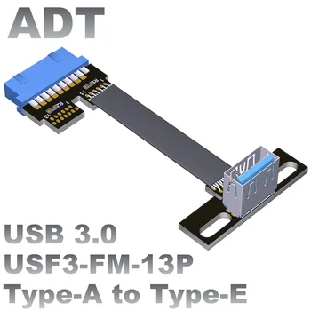 Удлинитель USB3.0 A-type adapter синий интерфейс 19P/20P передний и задний угол с отверстиями для винтов