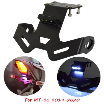 Кронштейн рамы держателя заднего номерного знака мотоцикла со светодиодной подсветкой для Yamaha MT-15 MT15 MT 15 2019-2020