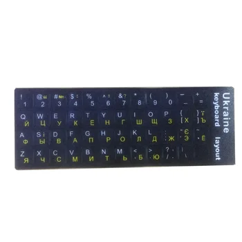 Украинский Язык Раскладка наклеек на украинскую клавиатуру Прочный алфавит Черный фон Белые буквы для универсального ПК ноутбука