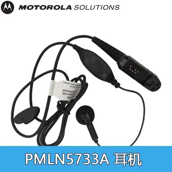Наушники Motorola PMLN5733A подходят для XIR P6620/P6600/E8668/MTP3100/3150