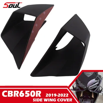 Спортивный обтекатель мотоцикла, крылышки, защитная крышка бокового крыла, подходит для CBR650R CBR 650R 650 R 2019 2020 2021 2022