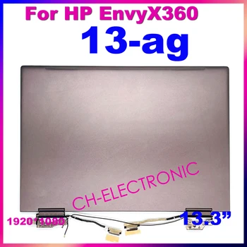 13,3“FHD Для HP Envy X360 13-AG 13-AG0001AU 13M-AG 13-ag0007AU 13-ag0002la ЖК-дисплей с сенсорным экраном в сборе L19577-001 1