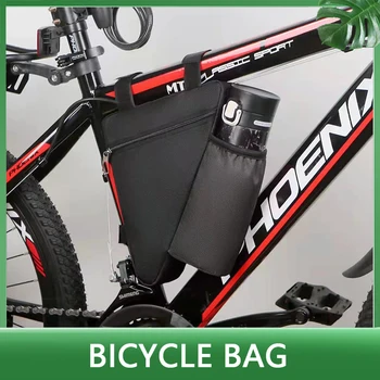Портативная велосипедная сумка для велосипеда, портативная велосипедная сумка для воды, Велосипедная сумка большой емкости, треугольная сумка на передней балке, водонепроницаемая обертка